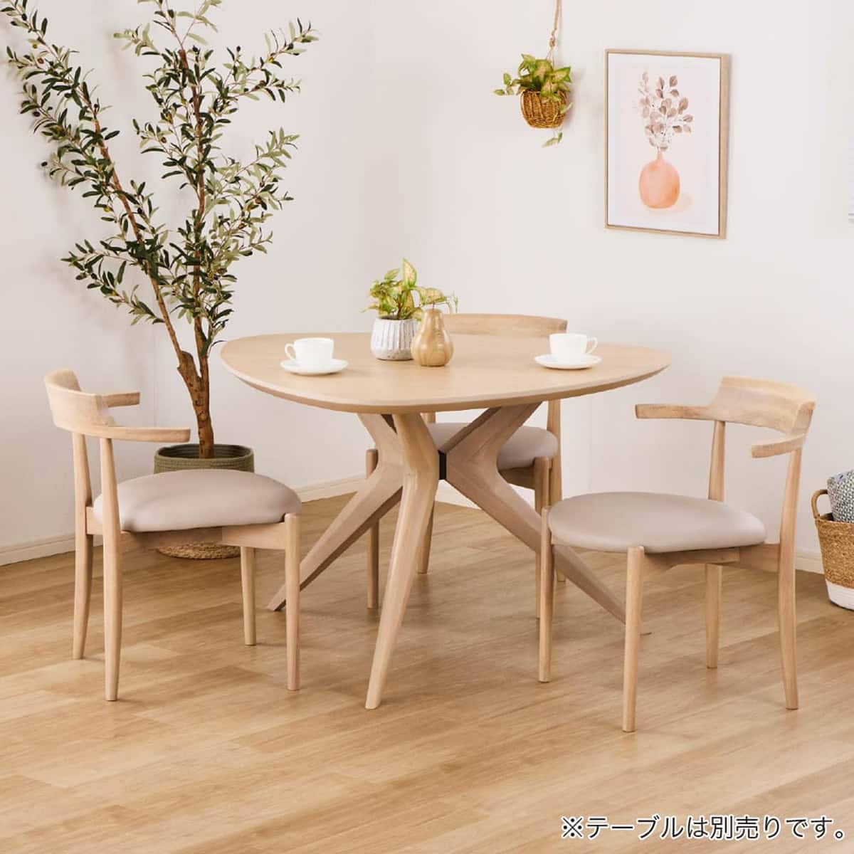 肘付きダイニングチェア(クロスタイム 003 WW)【島忠ホームズ商品