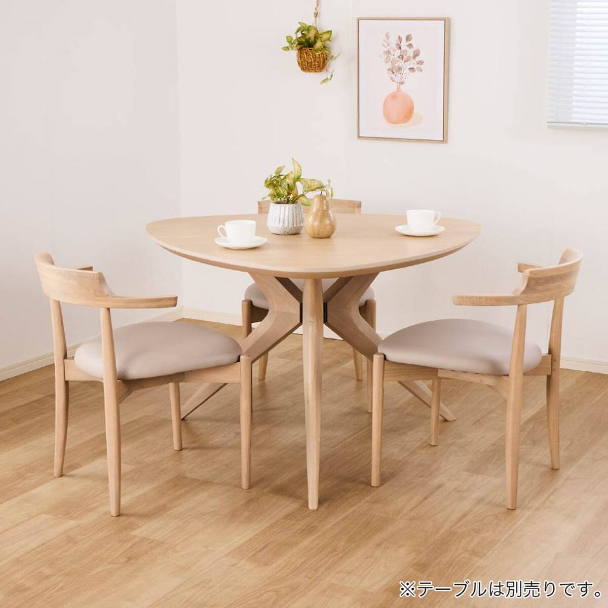 肘付きダイニングチェア(クロスタイム 003 WW)【島忠ホームズ商品