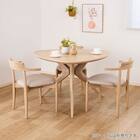 肘付きダイニングチェア(クロスタイム 003 WW)【島忠ホームズ商品】 3枚目画像