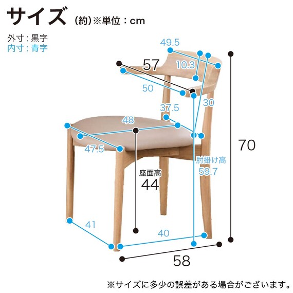 肘付きダイニングチェア(クロスタイム 003 WW)【島忠ホームズ商品】 18枚目画像