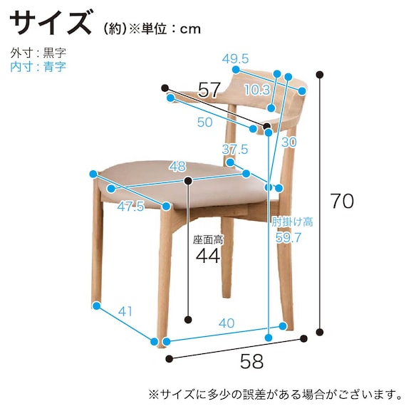 肘付きダイニングチェア(クロスタイム 003 WW)【島忠ホームズ商品】 18枚目画像