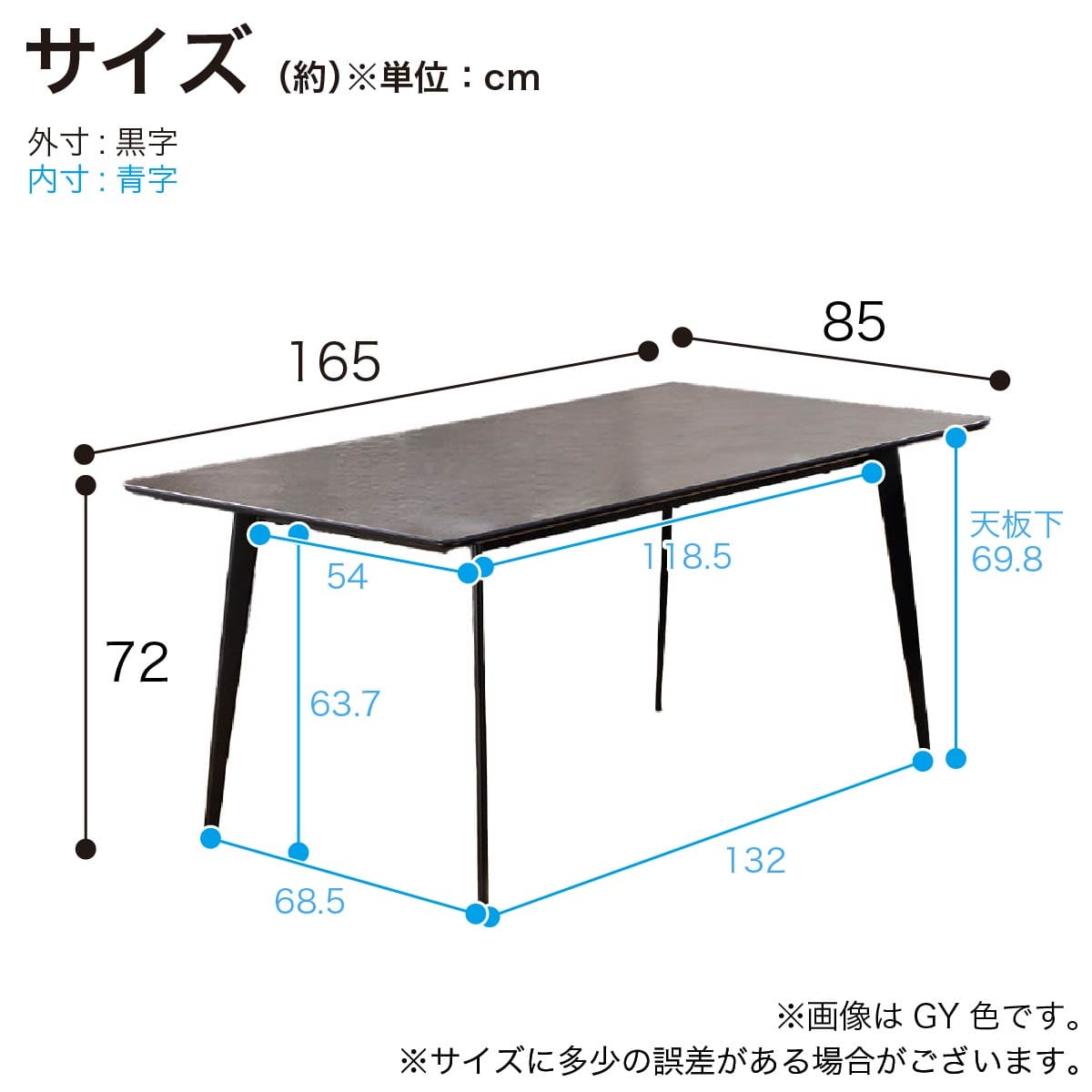 セラミックダイニングテーブル(セラミクス2 幅165 GY)【島忠ホームズ