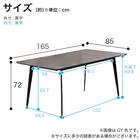 セラミックダイニングテーブル(セラミクス2  幅165 WH)【島忠ホームズ商品】 8枚目画像