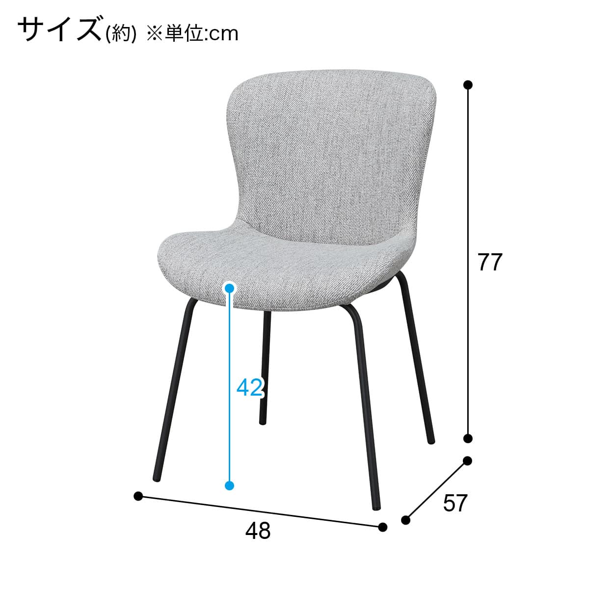 ダイニングチェア(DM006 25K GY) | ニトリネット【公式】 家具
