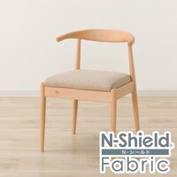 ソファのような座り心地のポケットコイルダイニングチェア(Nコレクション C-011 NA/NSF-BE)