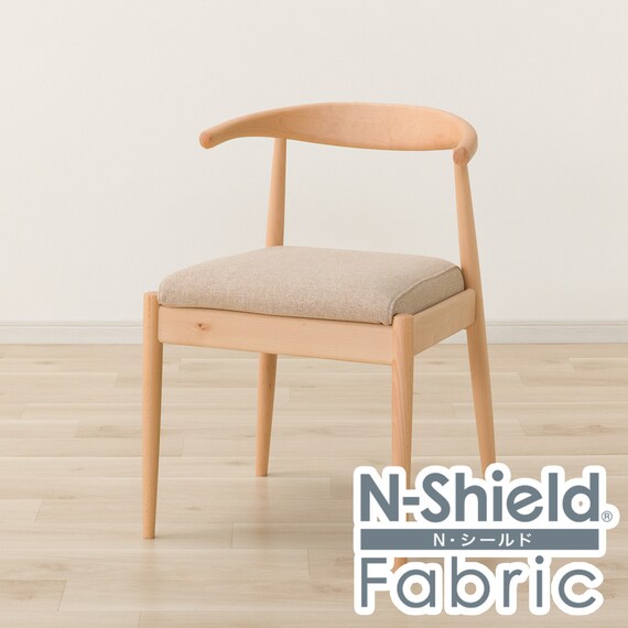 ソファのような座り心地のポケットコイルダイニングチェア(Nコレクション C-011 NA/NSF-BE) 1枚目画像