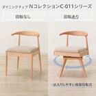 ソファのような座り心地のポケットコイルダイニングチェア(Nコレクション C-011 NA/NSF-BE) 8枚目画像