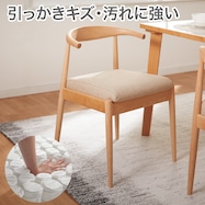 ソファのような座り心地のポケットコイルダイニングチェア(Nコレクション C-011 NSF)