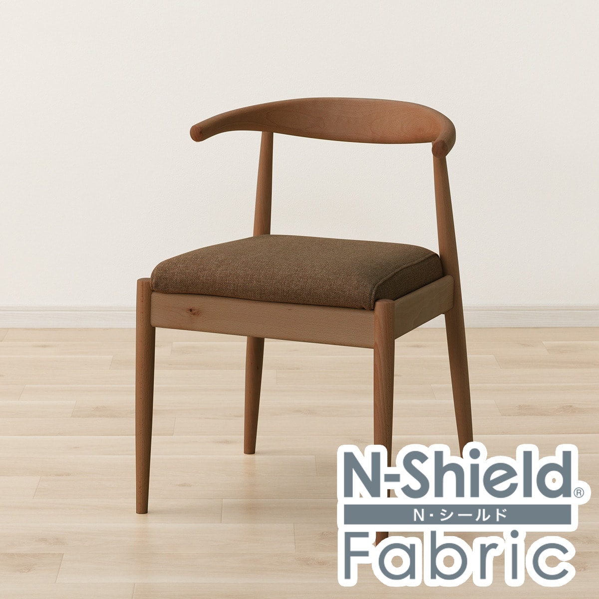 ソファのような座り心地のポケットコイルダイニングチェア(N