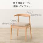 ソファのような座り心地のポケットコイルダイニングチェア(Nコレクション C-011 BK/NSF-MGY) 2枚目画像