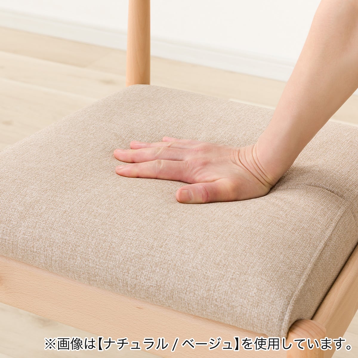 傷・汚れに強い ソファのような座り心地のポケットコイルダイニング