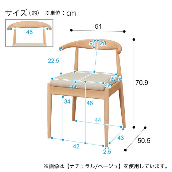 ソファのような座り心地のポケットコイルダイニングチェア(Nコレクション C-011 BK/NSF-MGY) 16枚目画像