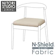 ダイニングチェアカバー(Nコレクション C-011 NSF)