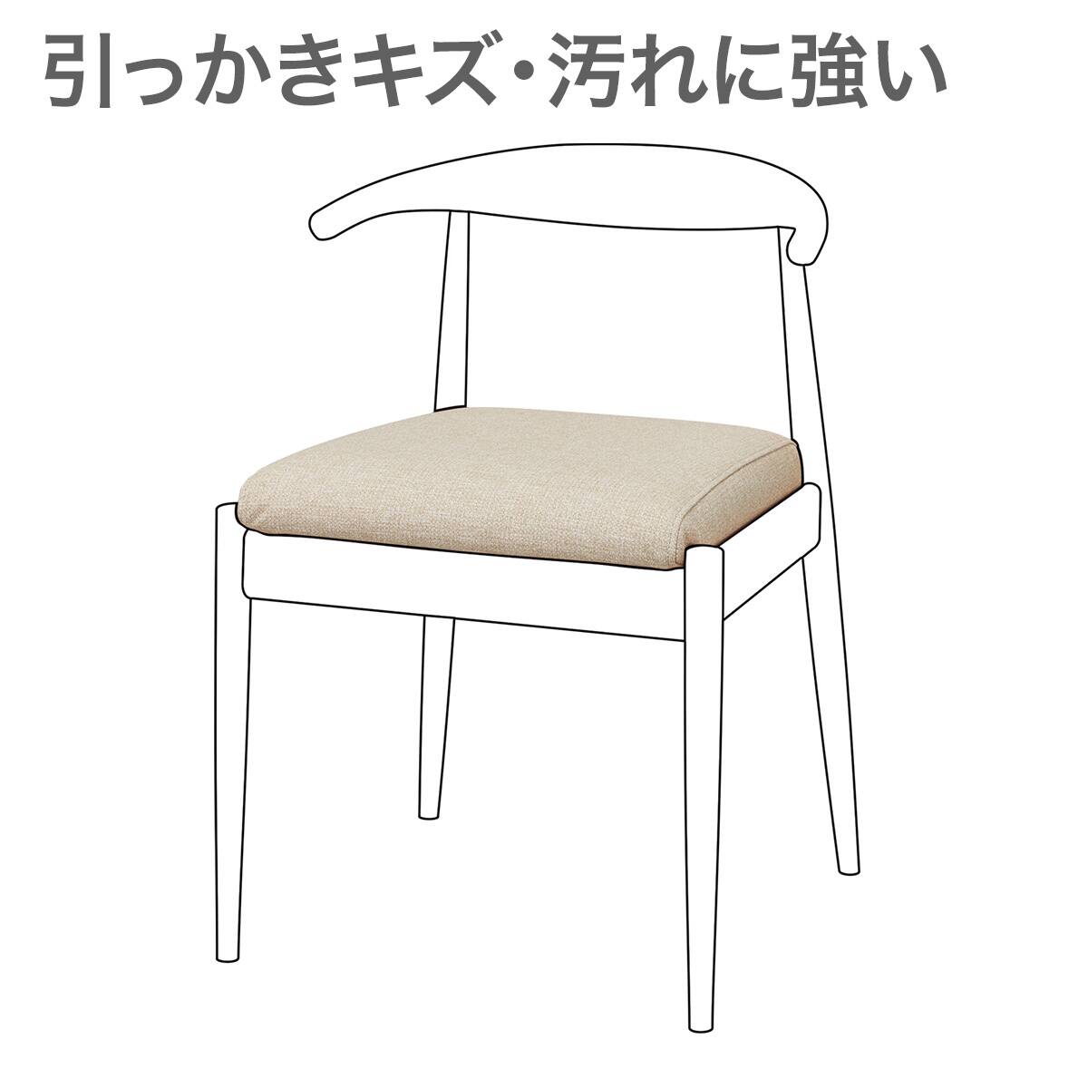 椅子カバー・椅子脚カバー通販 | ニトリネット【公式】 家具