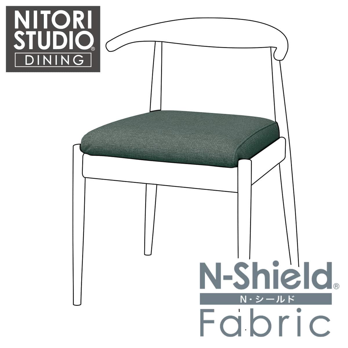 ダイニングチェアカバー(Nコレクション C-011 NSF-BE) | ニトリネット 