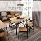 ダイニングテーブル5点セット(KP512 110 LBR) 2枚目画像