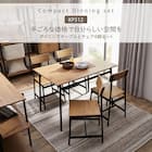 ダイニングテーブル5点セット(KP512 110 LBR) 2枚目画像