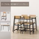 ダイニングテーブル5点セット(KP512 110 LBR) 3枚目画像