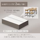 ダイニングテーブル5点セット(KP512 110 LBR) 4枚目画像