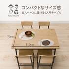 ダイニングテーブル5点セット(KP512 110 LBR) 5枚目画像