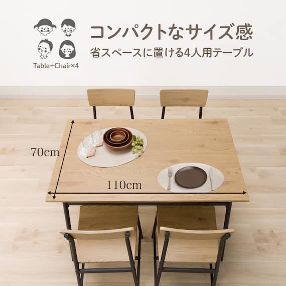 ダイニングテーブル5点セット(KP512 110 LBR) 5枚目画像