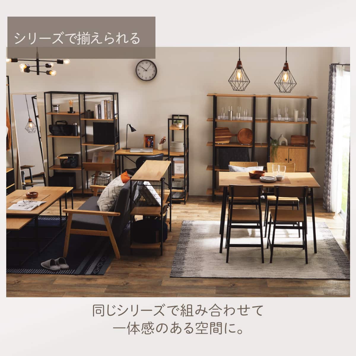 ダイニングテーブル5点セット(KP512 110 LBR) | ニトリネット【公式