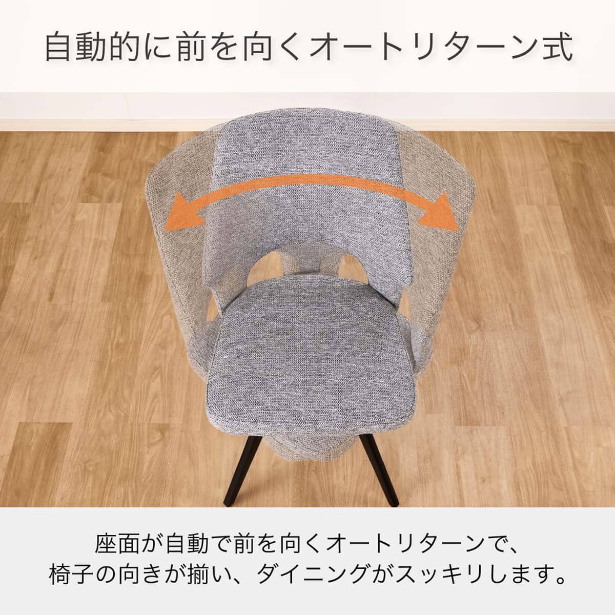ニトリ　ダイニングチェア ダイニングチェア(ロースト B2922 布張り GY)【島忠ホームズ商品