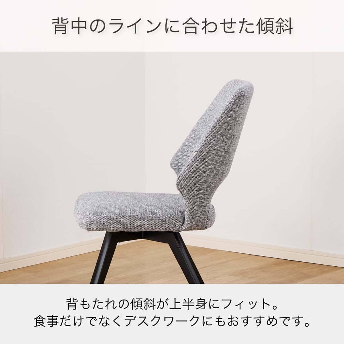 NITORI グレー ダイニングチェア ダイニングチェア(ロースト B2922 布張り GY)【島忠ホームズ商品