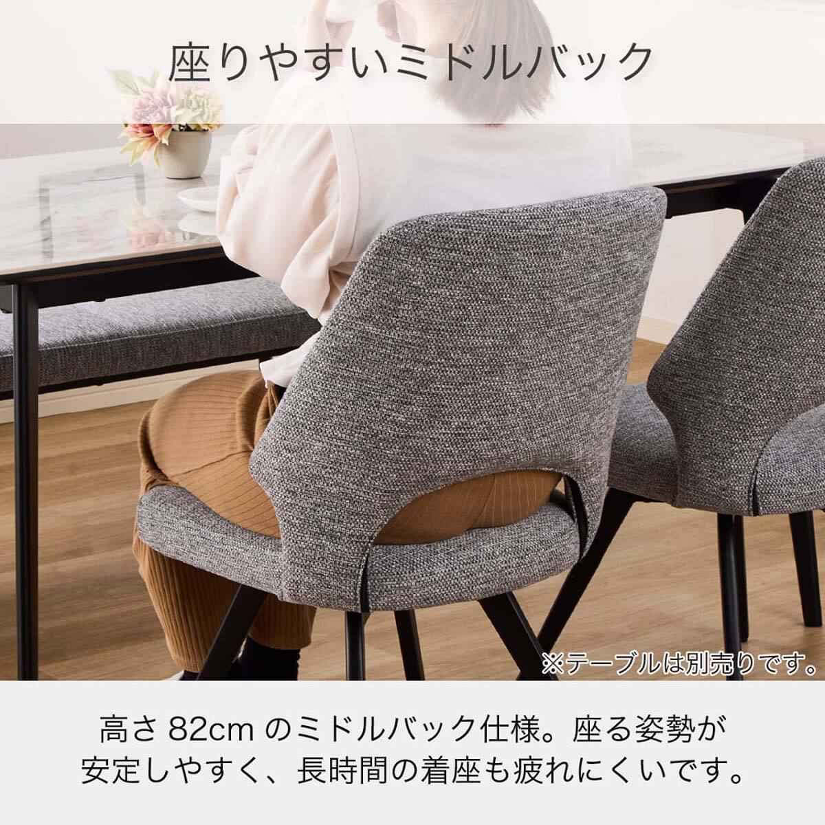 ダイニングチェア(ロースト B2922 布張り GY)【島忠ホームズ商品
