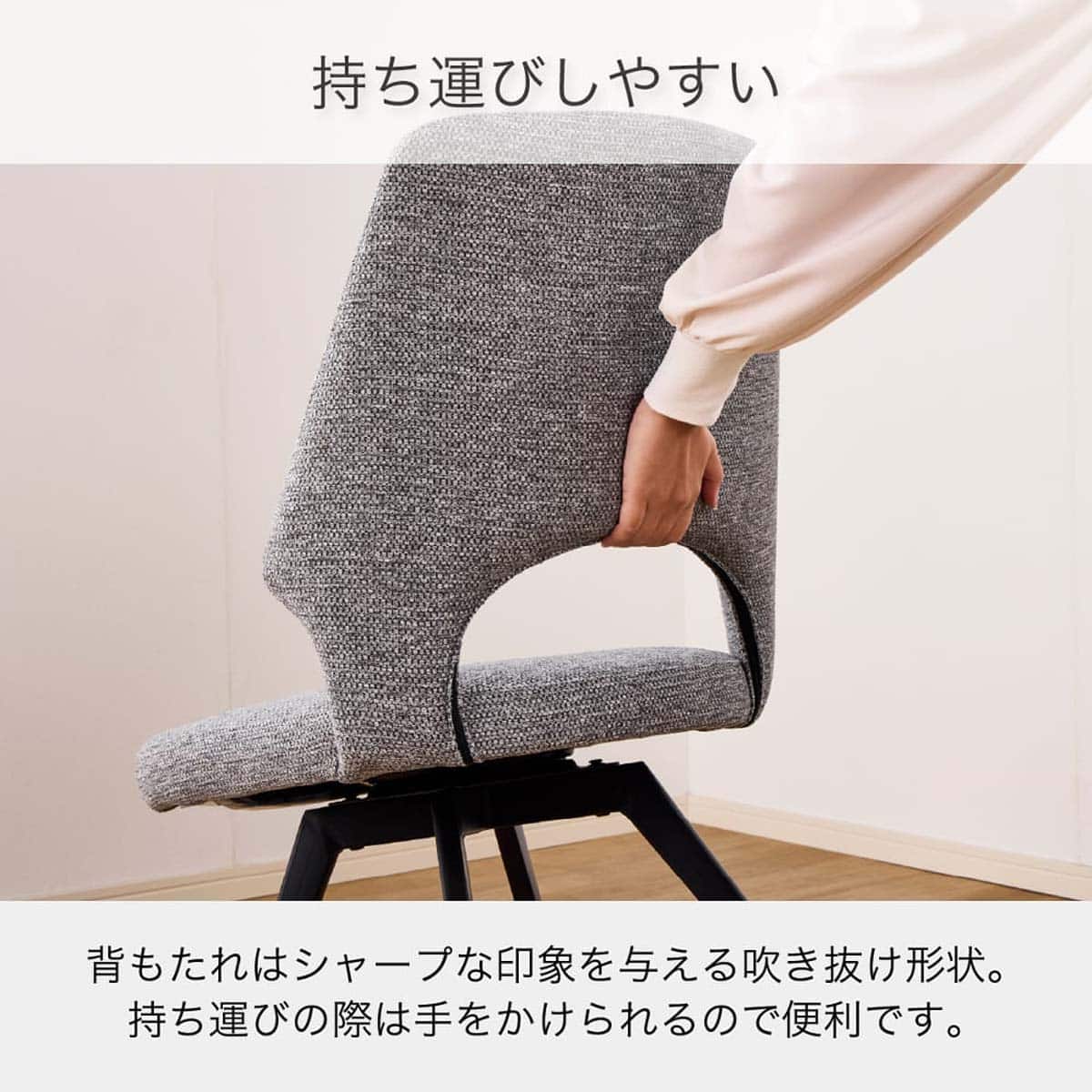 ダイニングチェア(ロースト B2922 布張り GY)【島忠ホームズ商品