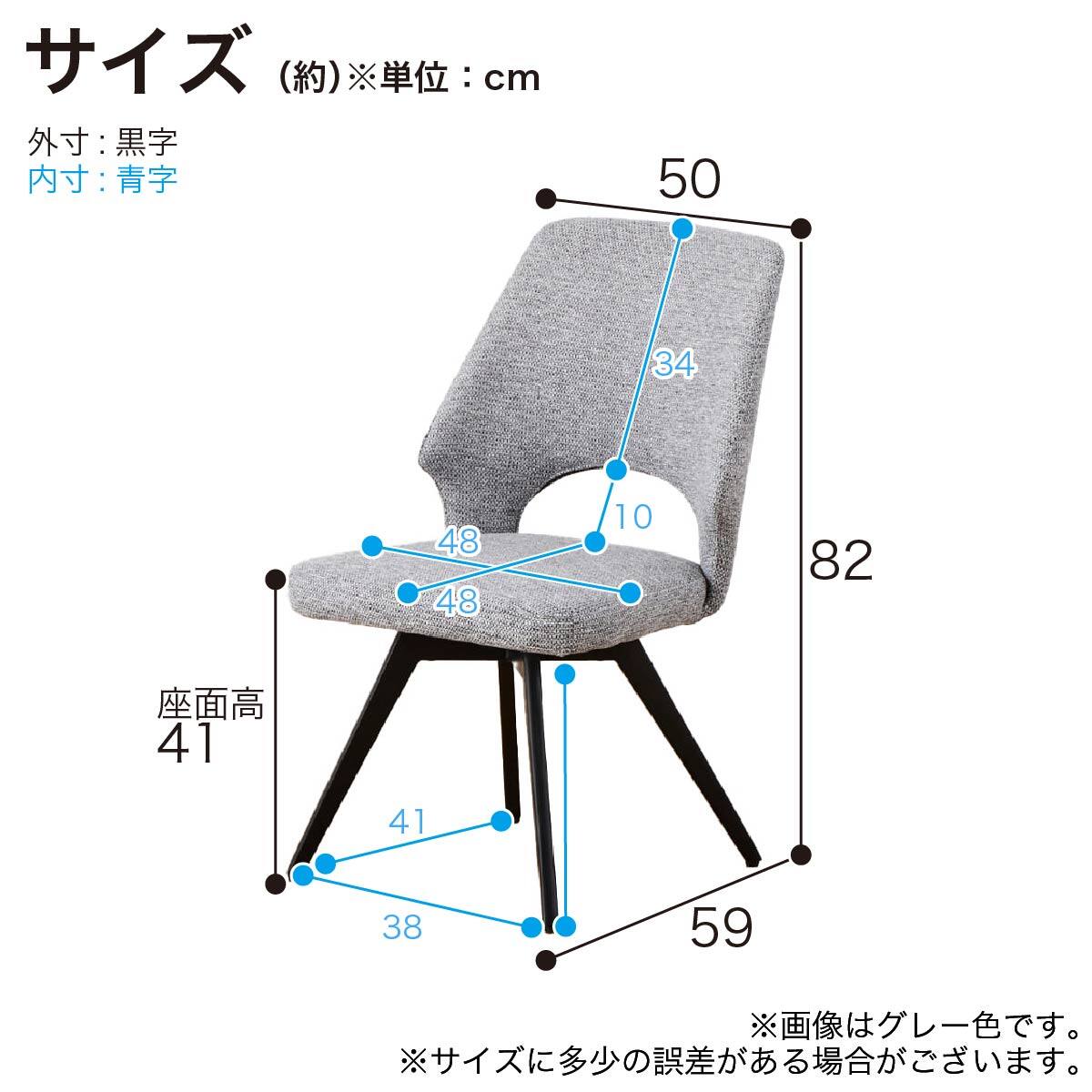 ニトリ　ダイニングチェア ダイニングチェア(ロースト B2922 布張り GY)【島忠ホームズ商品