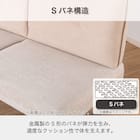 リビングダイニングソファ(ジョリ 左カウチ BE)【島忠ホームズ商品】 4枚目画像