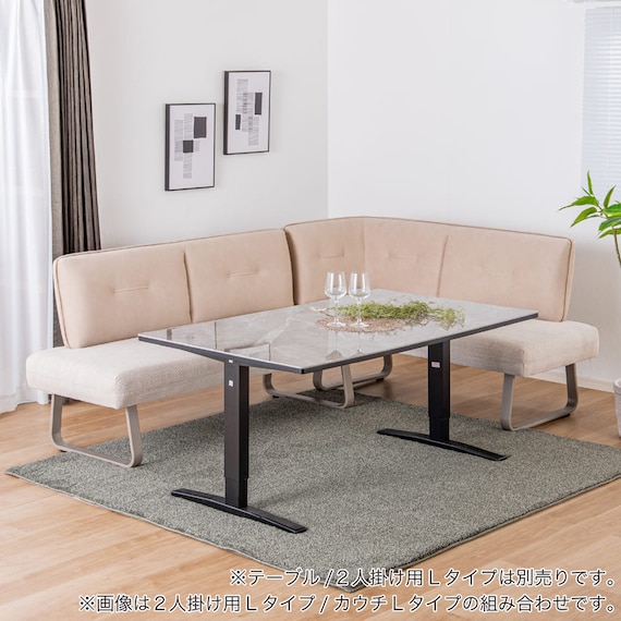 リビングダイニングソファ(ジョリ 左カウチ BE)【島忠ホームズ商品】 5枚目画像