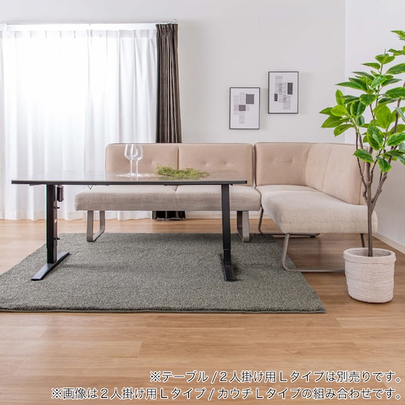 リビングダイニングソファ(ジョリ 左カウチ BE)【島忠ホームズ商品】 7枚目画像