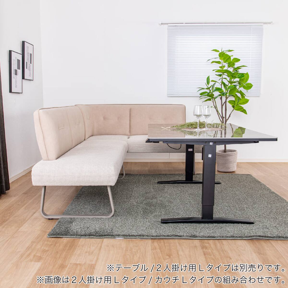 リビングダイニングソファ(ジョリ 左カウチ BE)【島忠ホームズ商品