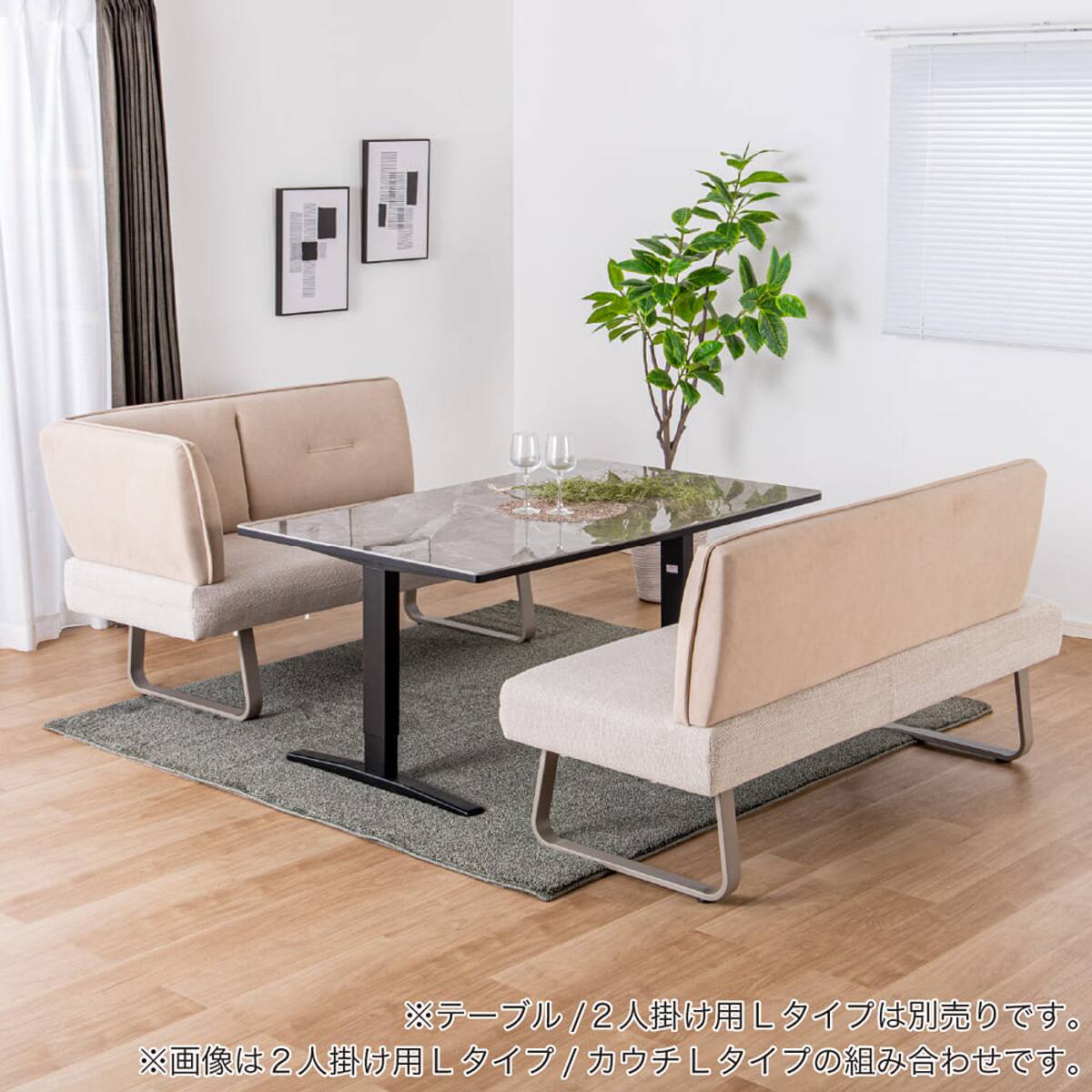 リビングダイニングソファ(ジョリ 左カウチ BE)【島忠ホームズ商品