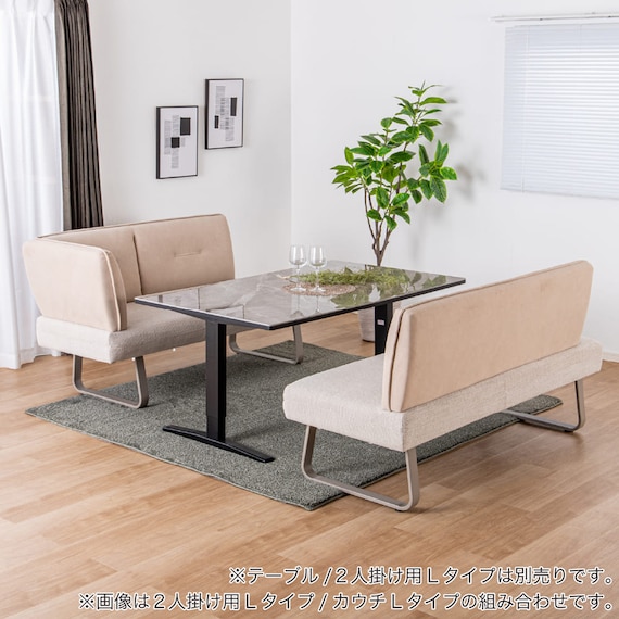 リビングダイニングソファ(ジョリ 左カウチ BE)【島忠ホームズ商品】 9枚目画像