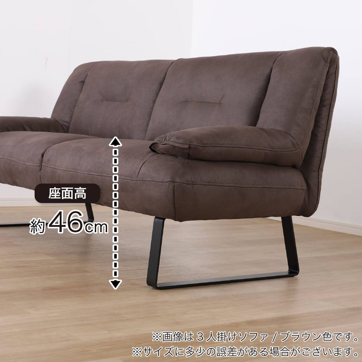 ダイニング3人掛けソファ(セディア CL166 BR)【島忠ホームズ商品
