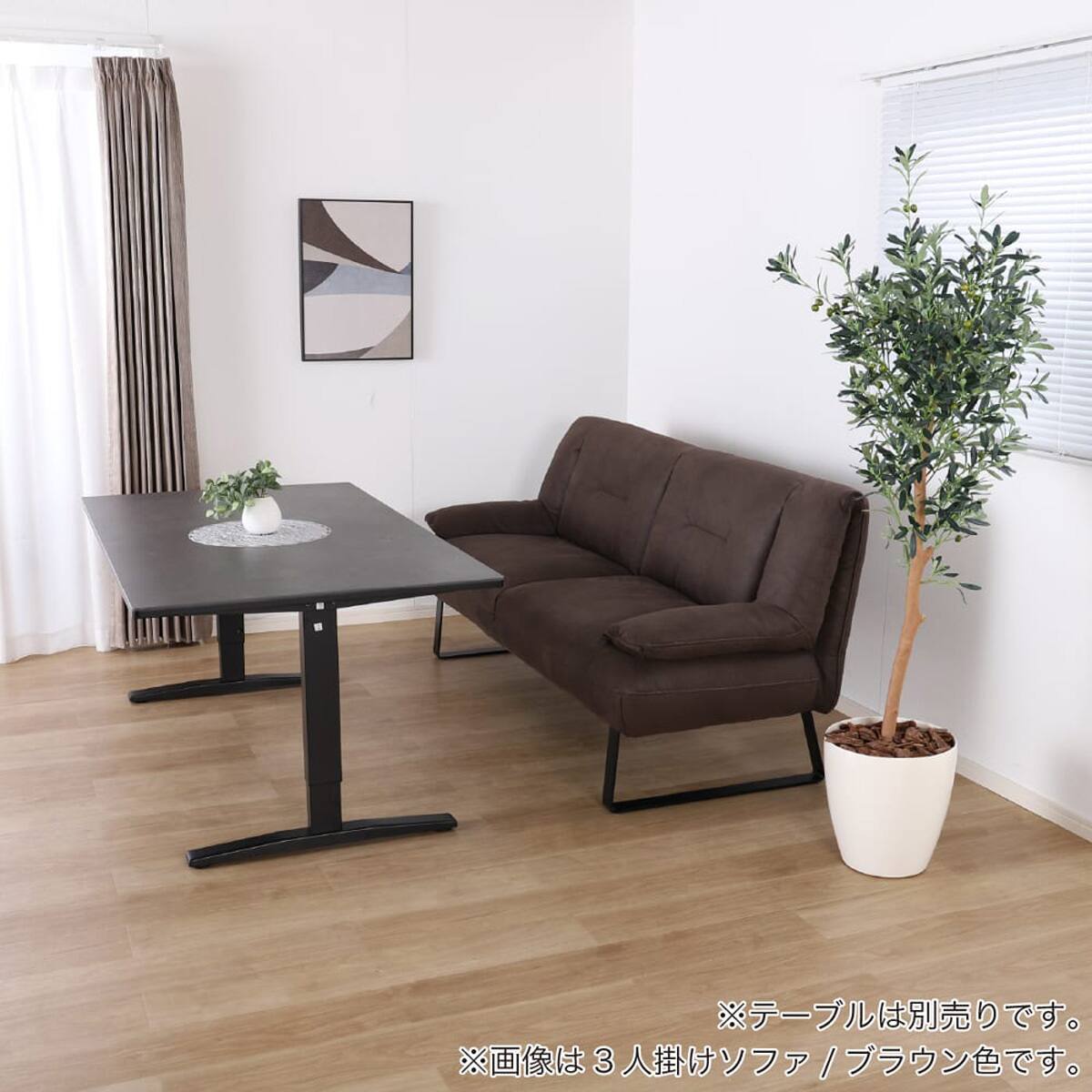ダイニング3人掛けソファ(セディア CL166 BR)【島忠ホームズ商品