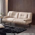 ダイニング3人掛けソファ(セディア CL166 IV)【島忠ホームズ商品】 1枚目画像