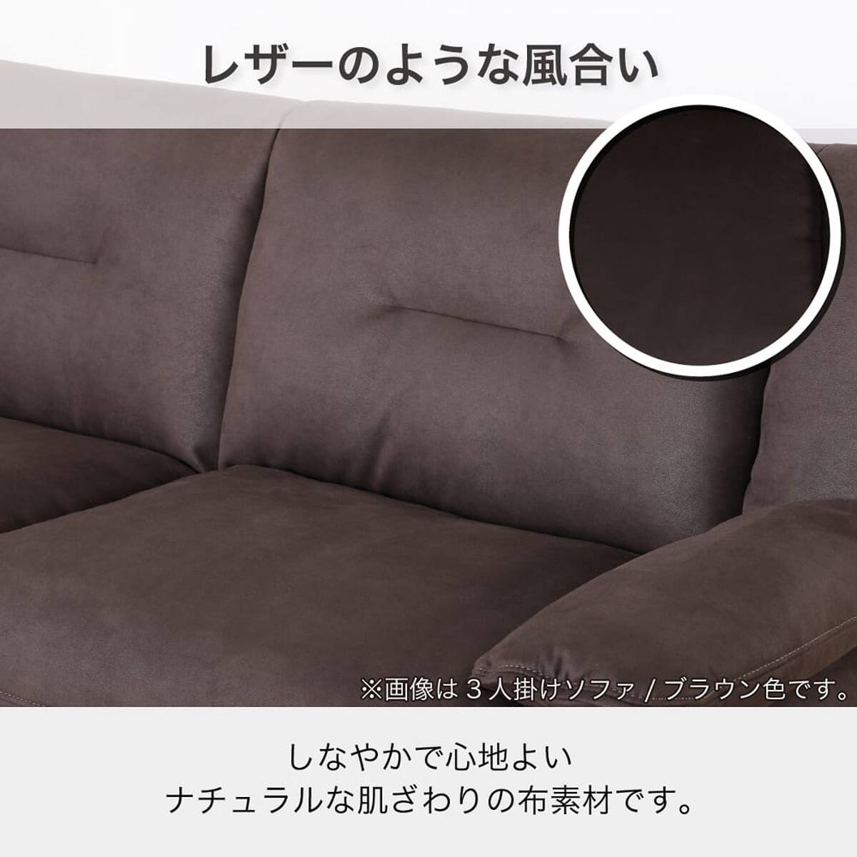 ダイニング3人掛けソファ(セディア CL166 IV)【島忠ホームズ商品