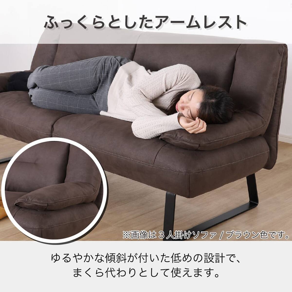 ダイニング3人掛けソファ(セディア CL166 IV)【島忠ホームズ商品