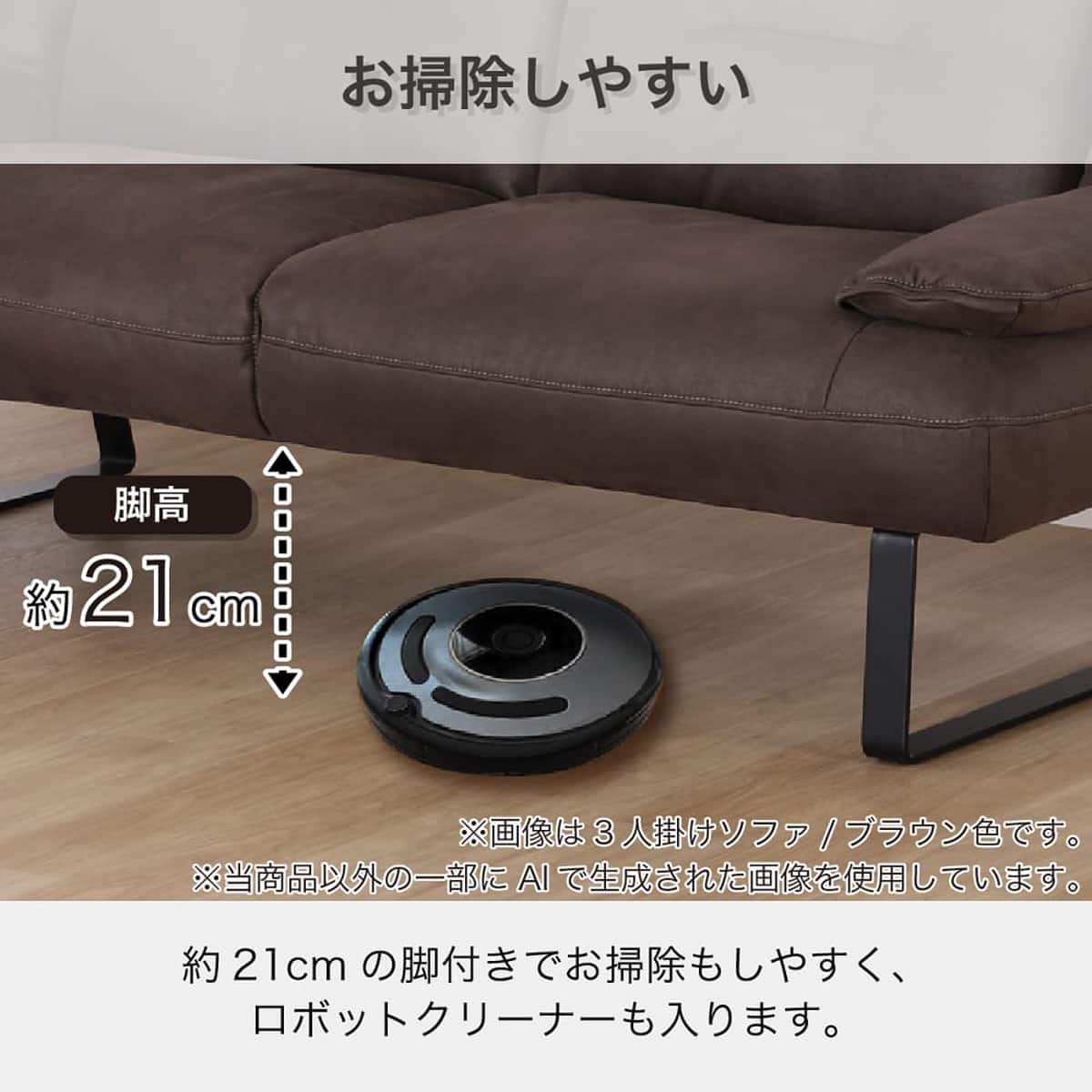 ダイニング3人掛けソファ(セディア CL166 IV)【島忠ホームズ商品