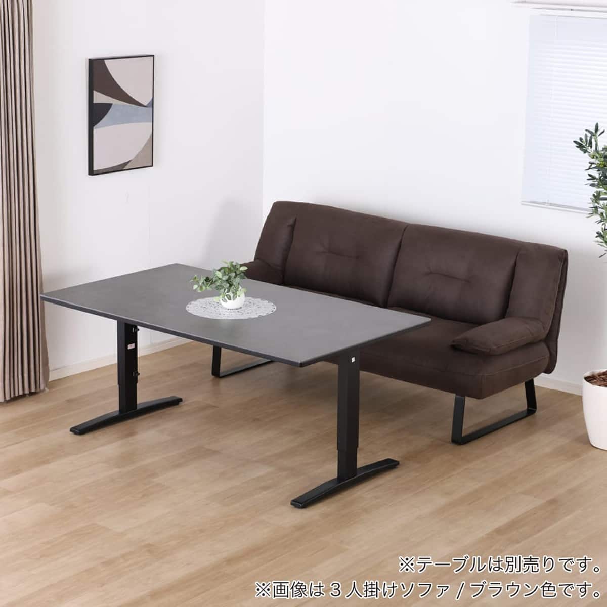 ダイニング3人掛けソファ(セディア CL166 IV)【島忠ホームズ商品