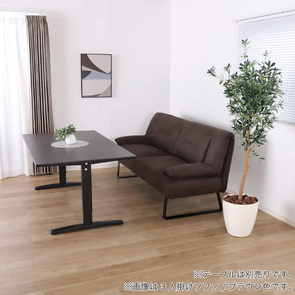 ニトリソファー ダイニング3人掛けソファ(セディア CL166 IV)【島忠ホームズ商品