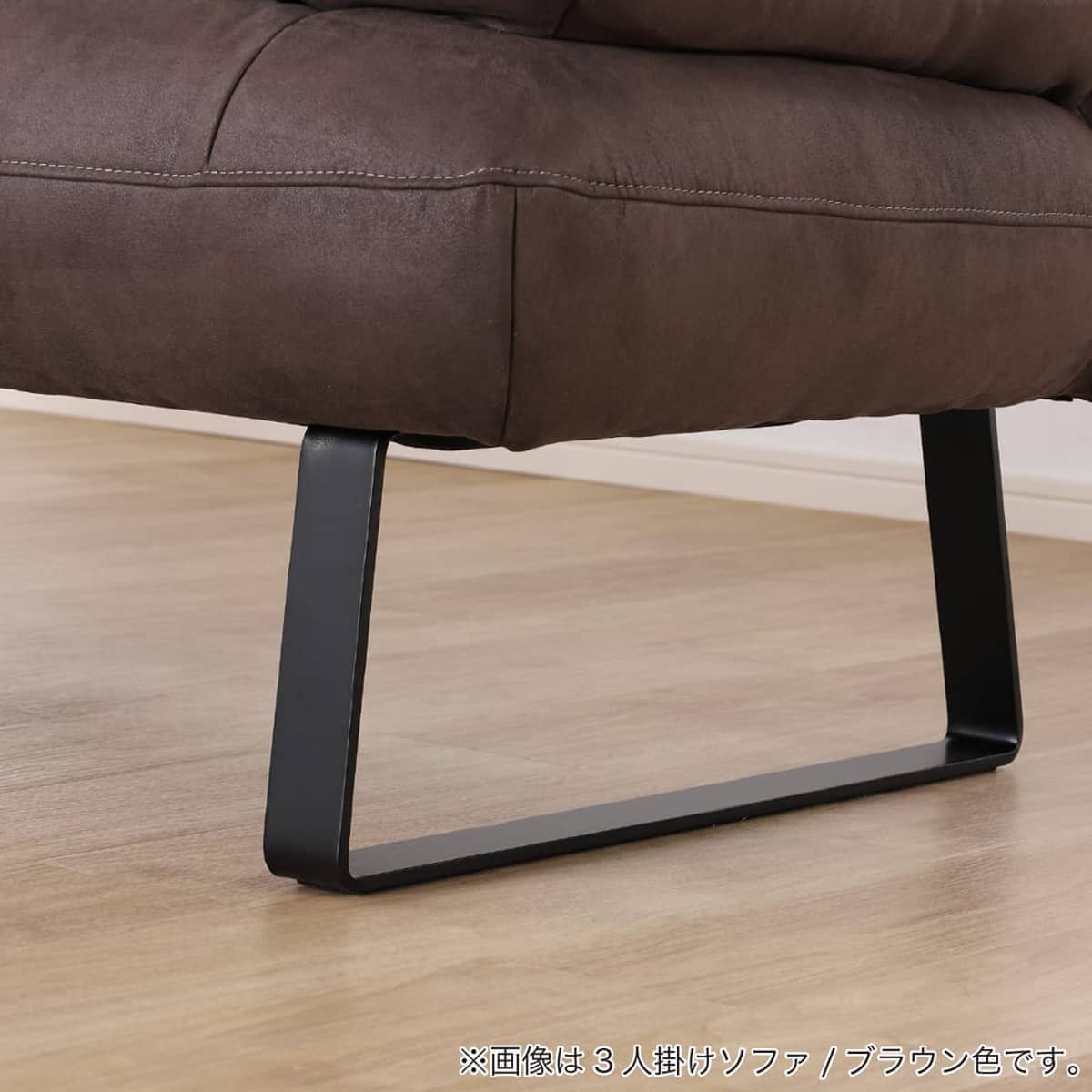 ダイニング3人掛けソファ(セディア CL166 IV)【島忠ホームズ商品