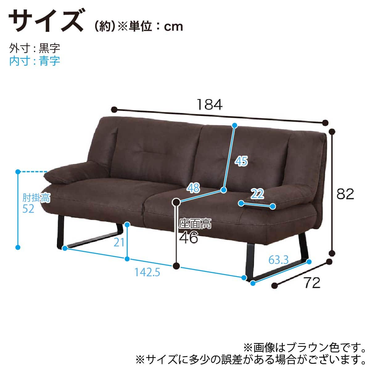 ダイニング3人掛けソファ(セディア CL166 IV)【島忠ホームズ商品