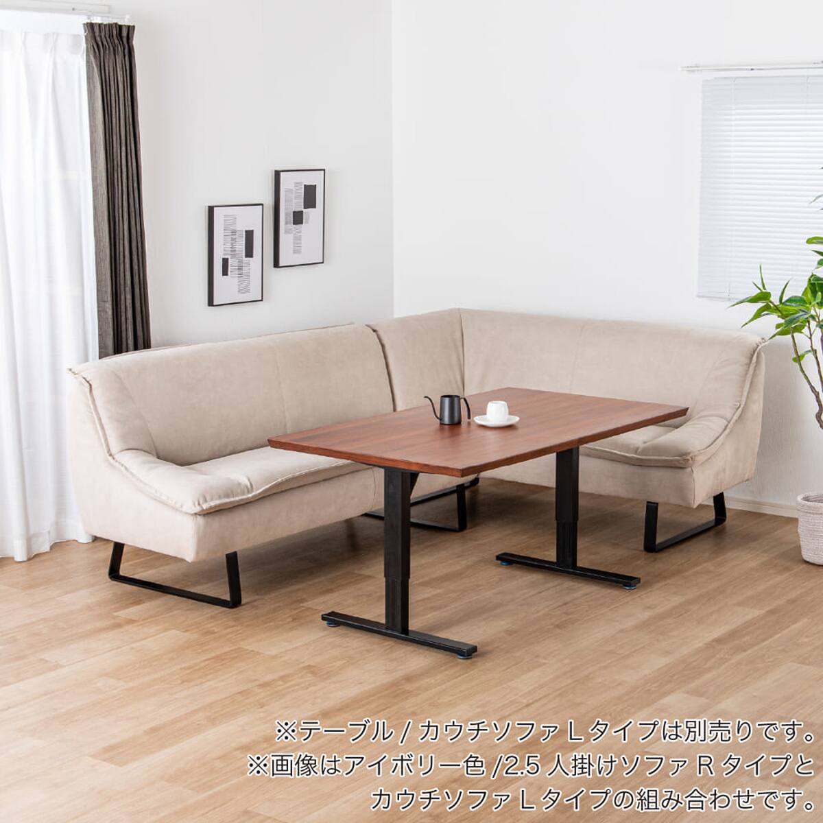 ダイニングソファ(右肘 ディヴァーノ IV)【島忠ホームズ商品