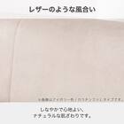 ダイニングソファ(左肘 ディヴァーノ IV)【島忠ホームズ商品】 2枚目画像