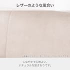 ダイニングソファ(左肘 ディヴァーノ IV)【島忠ホームズ商品】 2枚目画像